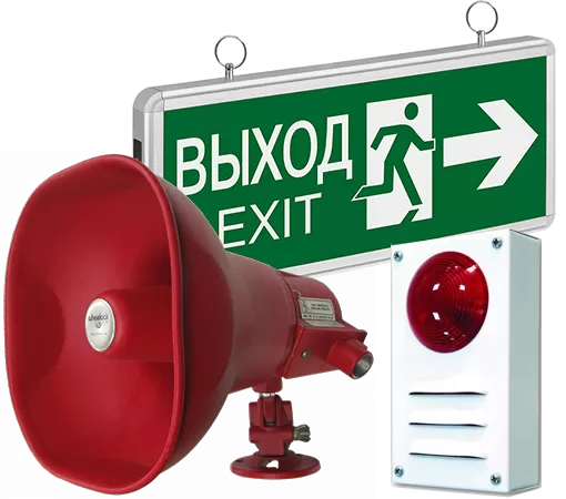 Монтаж системы оповещения и управления эвакуацией в Перми 