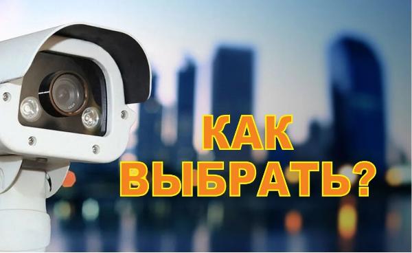 Установка видеонаблюдения в городе Пермь. Монтаж и установка видеокамер и систем IP видеонаблюдения | «Мелдана»