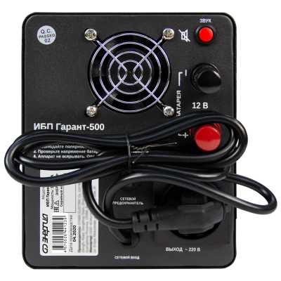 ИБП Гарант UPS 500 