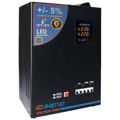 Стабилизатор Энергия VOLTRON 20000 