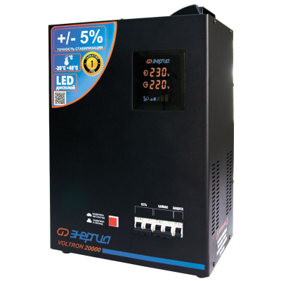 Стабилизатор Энергия VOLTRON 20000 