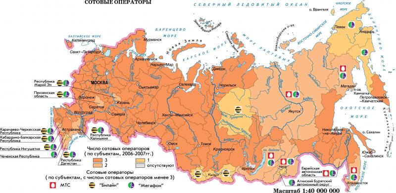 Карта покрытия GSM/3G/LTE/4G в Перми и области 